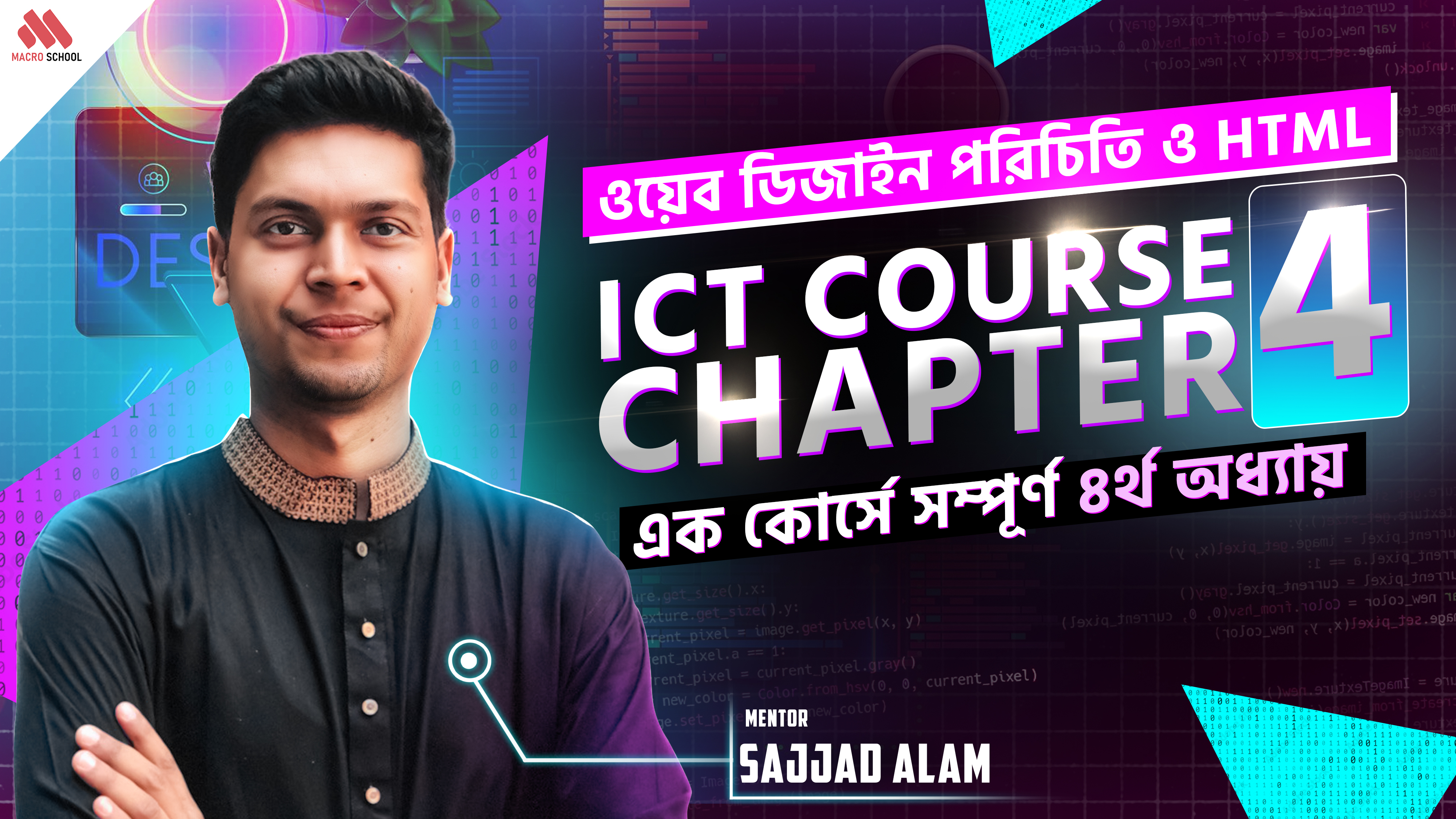 course-details-image